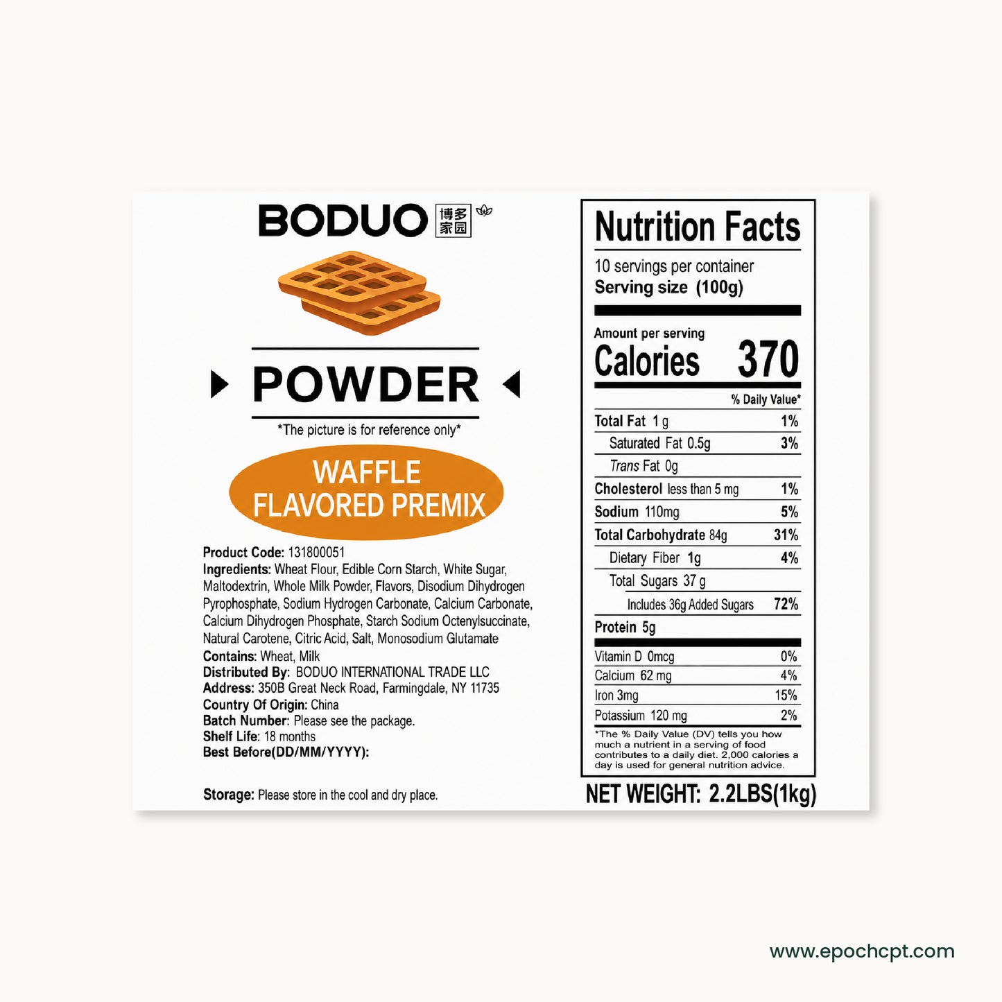 Egg Waffle Mix Powder | Classic Hong Kong Egg Waffle Style | 2.2 LB