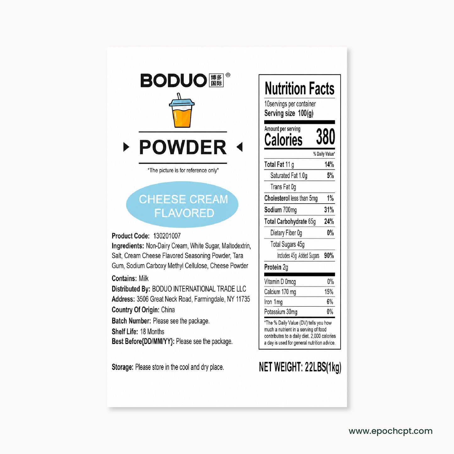 Cheese Foam Cap Powder | 2.2 LB
