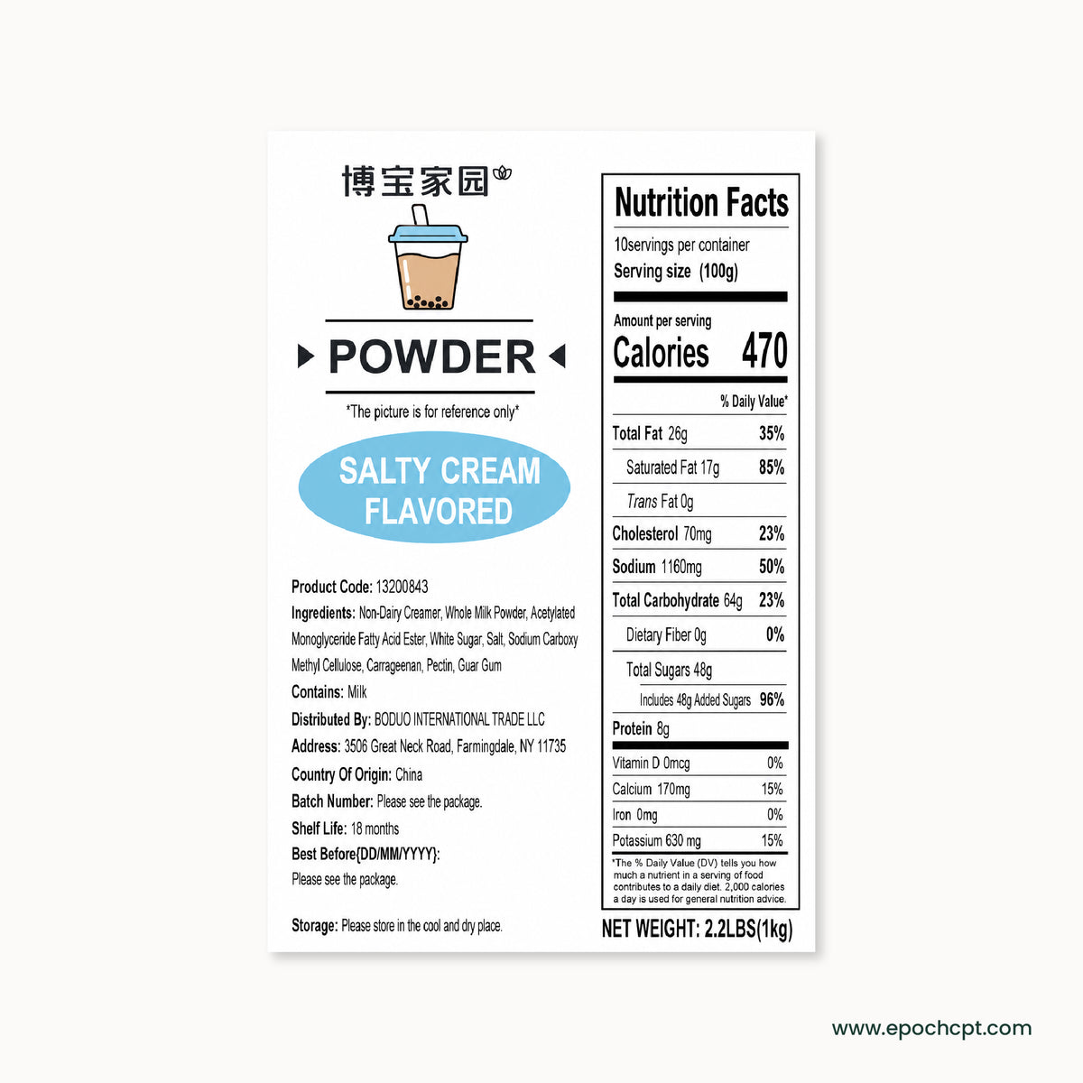 Salty Cream Milk Tea Powder | 2.2. LB