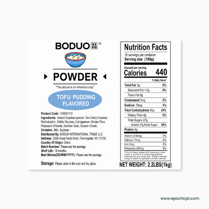 Tofu Pudding Powder | Dessert Powder Mix | 2.2 LB