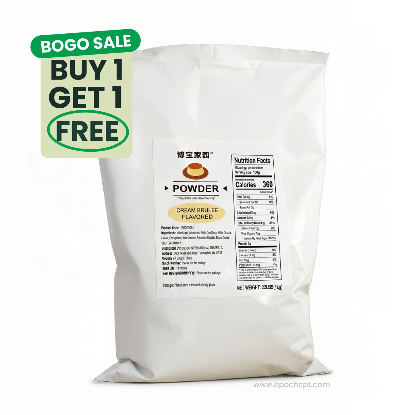 Creme Brulee Milk Tea Powder | 2.2 LB