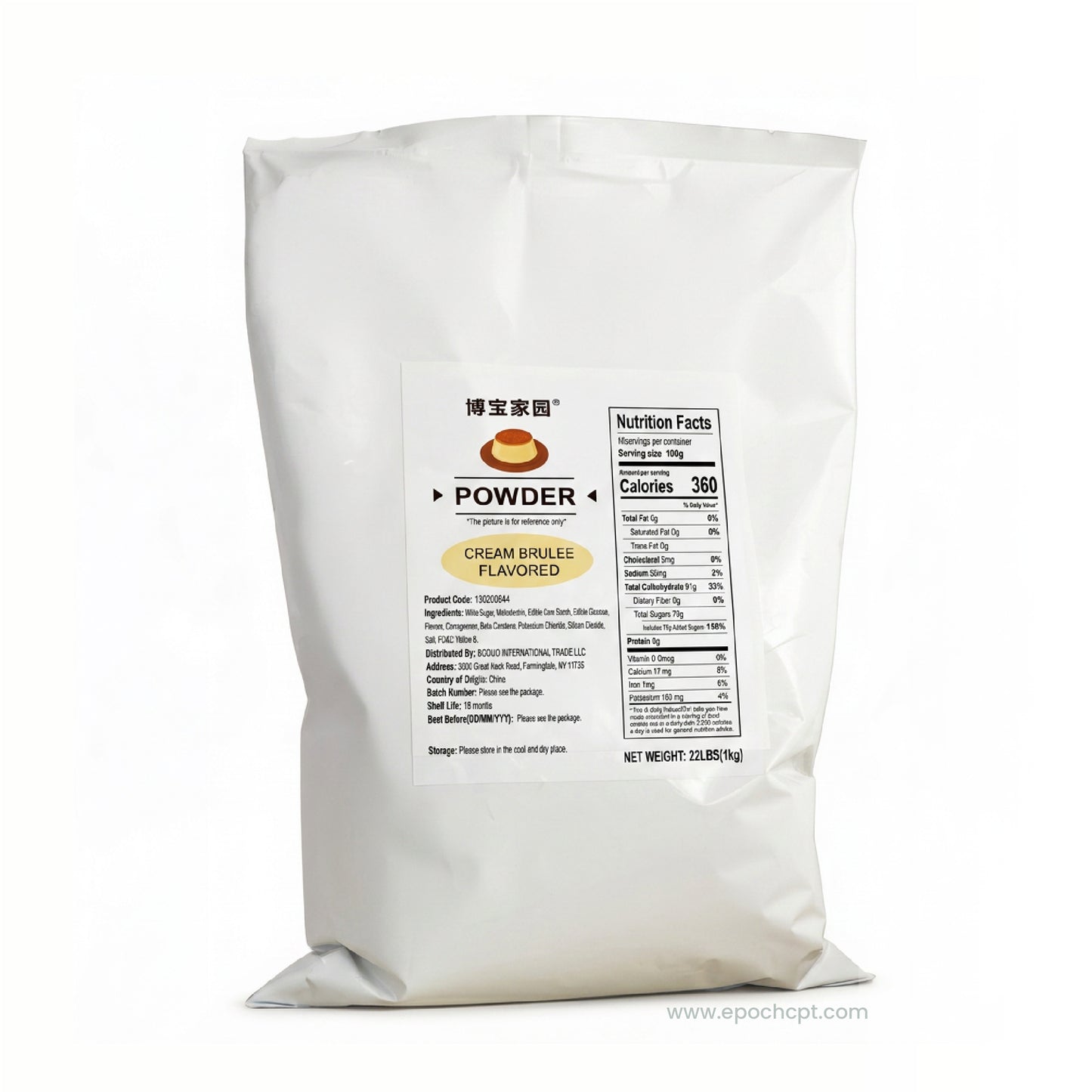 Creme Brulee Milk Tea Powder | 2.2 LB