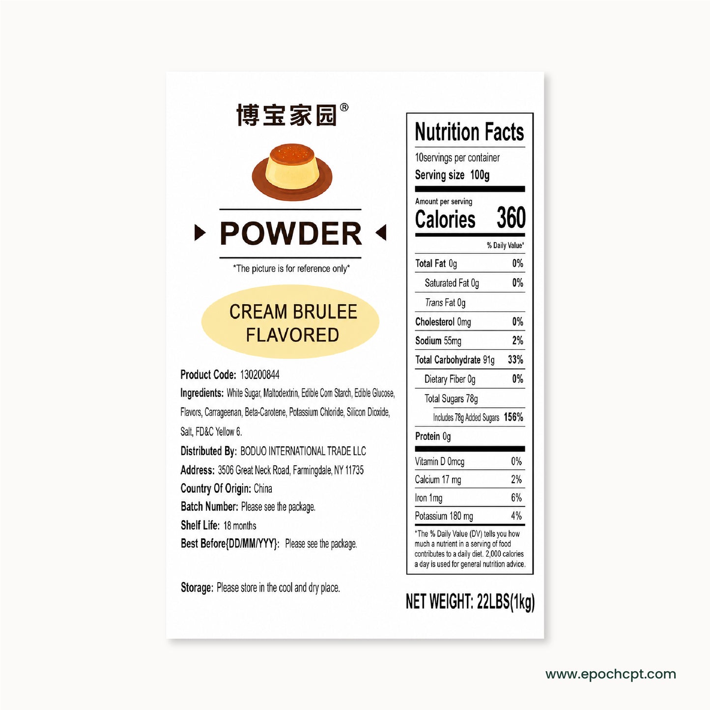Creme Brulee Milk Tea Powder | 2.2 LB