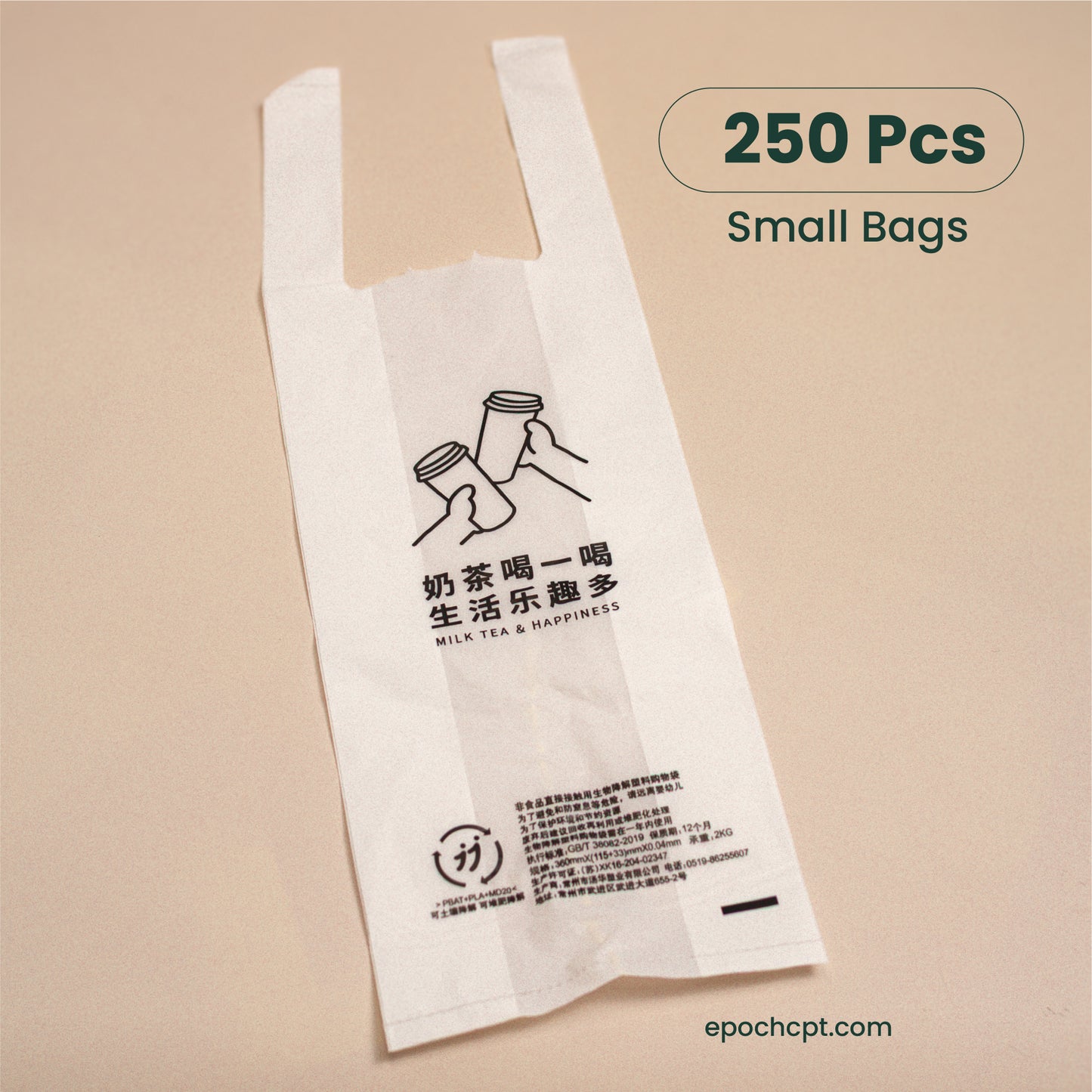 Small Plastic Bag for Drink Cup | Disposable Beverage Carry Bag