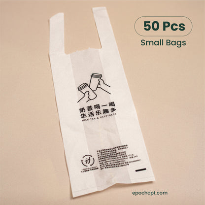 Small Plastic Bag for One Drink Cup | Disposable Beverage Carry Bag | 50pcs