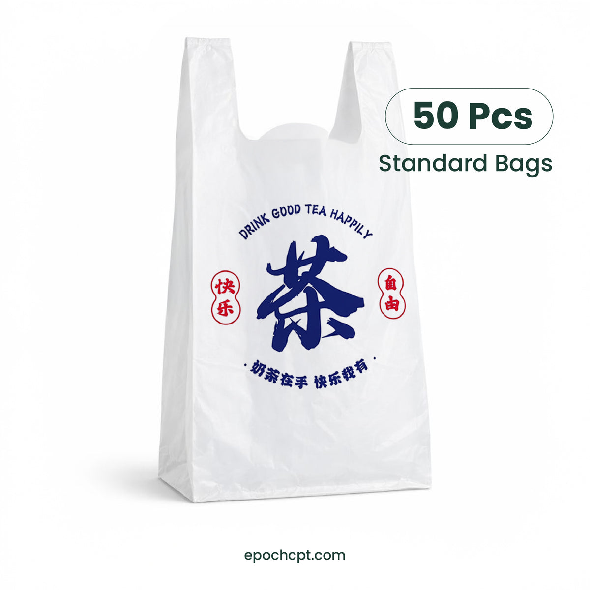Four cups | Disposable Beverage Carry Bag |  50 pcs